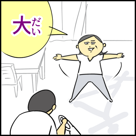 2024.07.04木1192_20240704114147