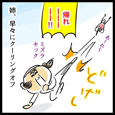 051B598D-3C1D-4DE4-9255-106C475B94AB