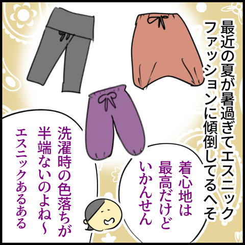 無題1356_20230816111724