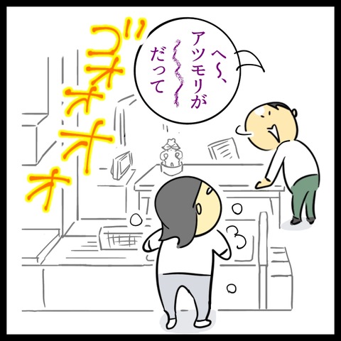 385DC713-964F-4916-8A42-E97BC1867494