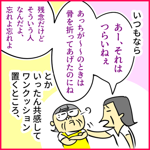 2025.09.09火1433_20250908151923
