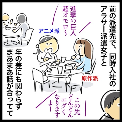 FAEE9137-A0FC-4DD8-BBFC-07301EAA7423