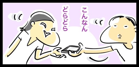 6030182F-59D0-4A57-AB4C-9BB803A5AC25