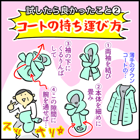 9A8D3654-5D26-4F2D-8FD5-488C59F119FC