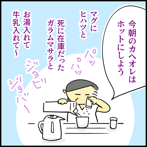 2025.10.03金1447_20251002114432