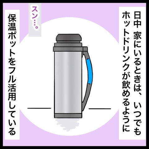 A05D60E9-5C34-44CB-9B04-5B70B0C3DF7E