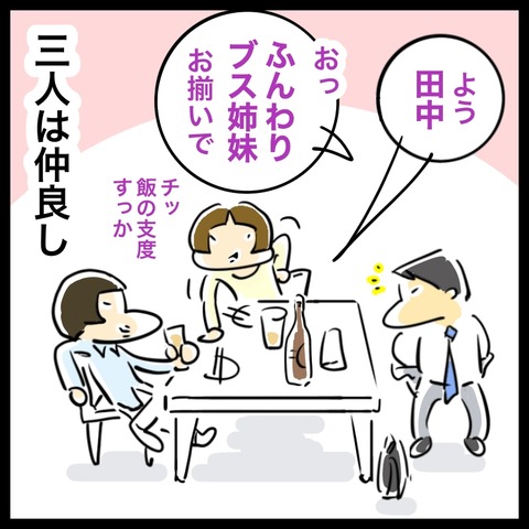 47E2DDFC-24EF-4F75-9892-616593A81677