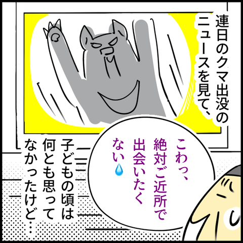 2025.10.24金1458_20251022115200