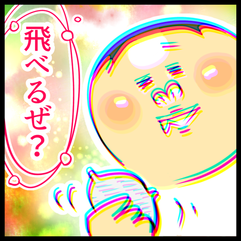 B383B060-C764-490D-9897-7F3B1EC9ACE6