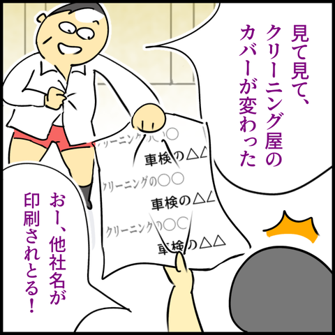 2025.08.14木1419_20250812141211