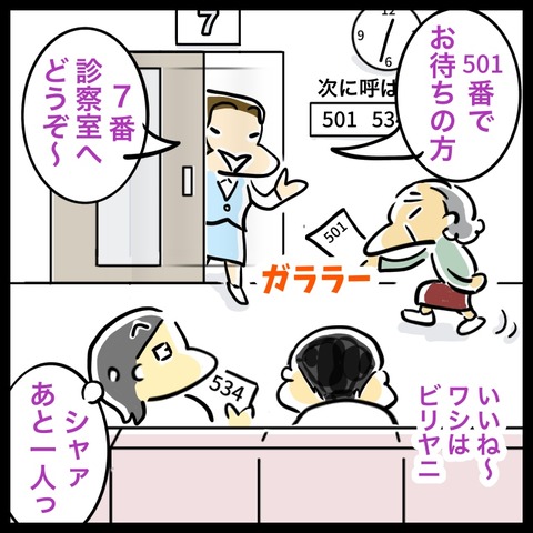 09FA45F5-D59E-4E3A-8911-624CED0B95BD