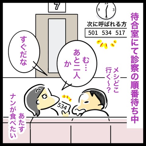 0076D65F-DE17-4461-845E-FFB8901978E7