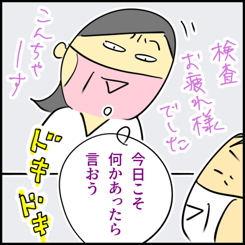 2024.12.24火1287_20241224100113