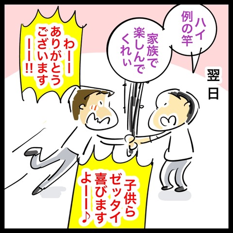 E8831305-212A-4D1B-AC8D-9CC3663A6A12