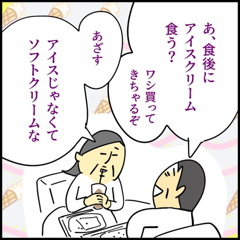 2026.02.24火1525_20260225102307