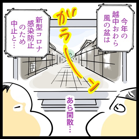 B22A9538-20D0-4509-A017-F9486B75DC8F