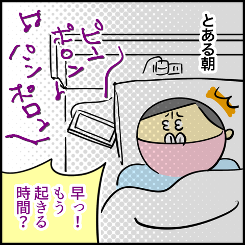 44E9596F-7570-45BD-9A21-B9D7D591CD96