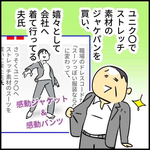 2025.10.28火1460_20251024112432