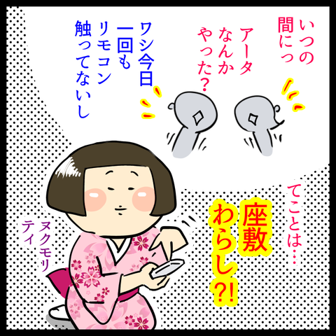 55B40BB7-E892-4DE3-9F16-120D6E1AE631