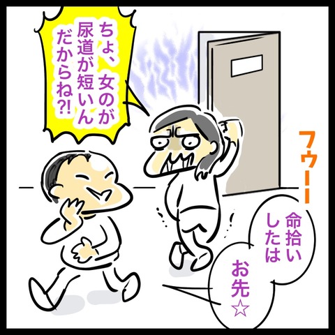 CDDA01E7-C475-46D1-A7E7-C953E2E1FFE8