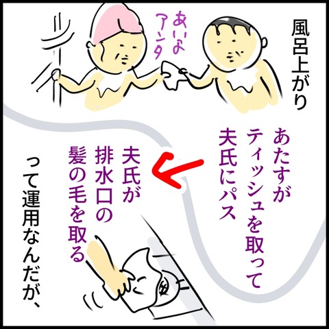 無題1480_20240808185241