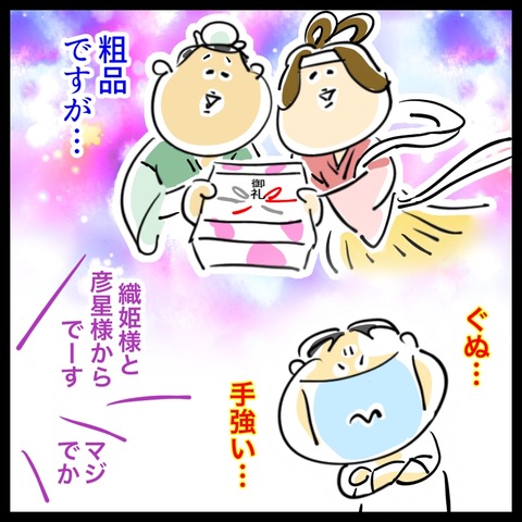 84C352FA-43B0-4FAA-9B9D-5327CB8760A4