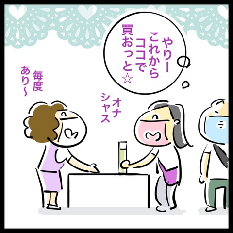 B93D4271-F54E-4003-8C8B-B2016EAABFE2