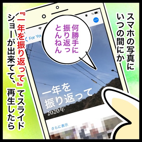 E19D25E0-A1C3-46A5-AEA8-9BF4DB51C22C