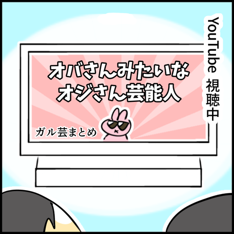 2024.07.01月1190_20240701110802