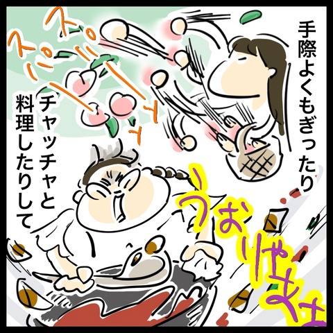 1370030C-0950-457D-AD36-093D9C4267C3