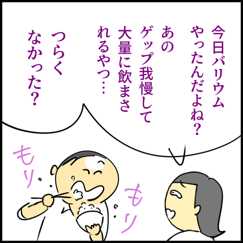 2024.09.26木1239_20240926102630