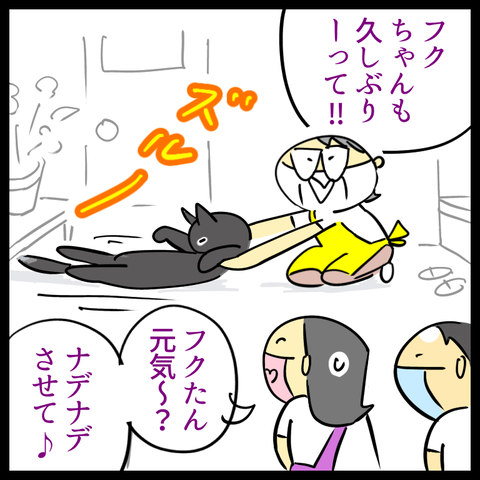 89EDECC8-E789-43C7-AC2E-F9241798FE42