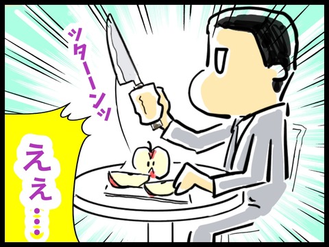 102864E7-523E-4D5B-8A7C-E695E8AFB9A7