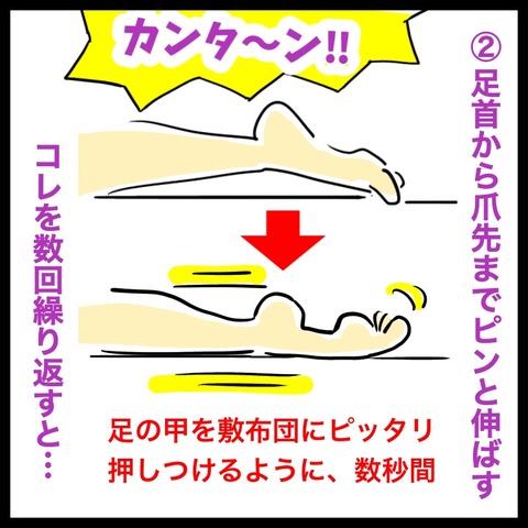 F1E31C0A-D807-4025-84BD-7ED75AD43953