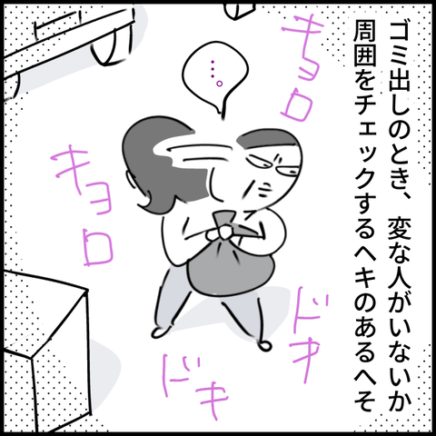 2025.10.31金1461_20251031112056