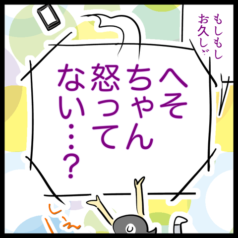 6BA3700D-700A-4AC5-ABB0-31EDB3F67D71