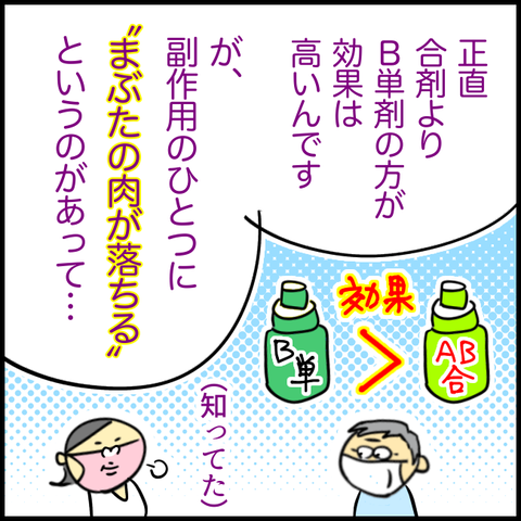 2023.06.13火980_20230613163657