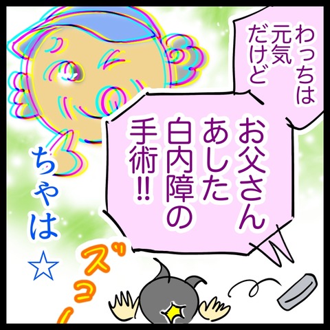 C045939B-A731-4758-AA9F-AACFA3FFB834