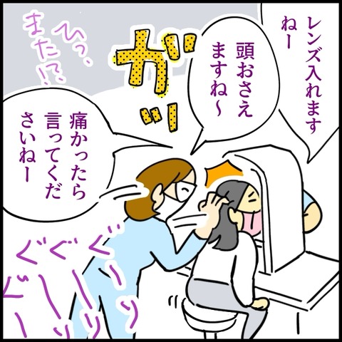 無題1986_20260212110144