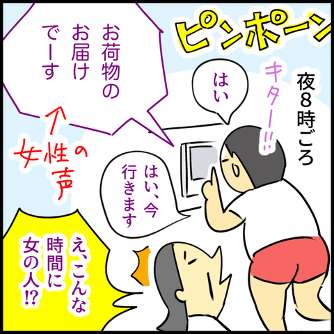 2025.08.07木1415_20250806112636