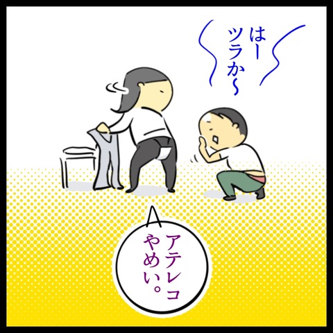 4A5C43DA-CDD7-4CF8-8251-A6EB8A763A4D