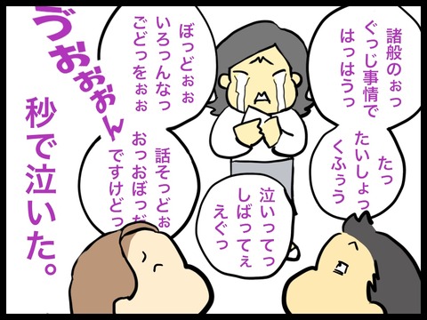92DFC8C4-BB60-4AB0-8774-E0B0C7E6F571