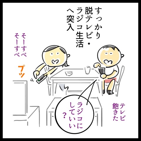 0B90D34B-6410-4D29-998D-22576F3AC1AF