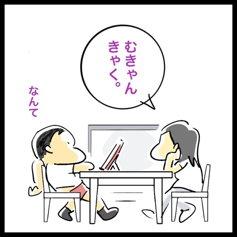 F14A4DC8-59A8-442E-9E81-1DFACA56E5F2