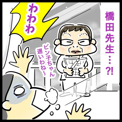 9A2352DE-FFE4-47C8-989E-510A62D841CE