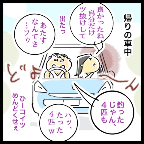 381E6F8D-5000-4B90-B243-9902C1B54844