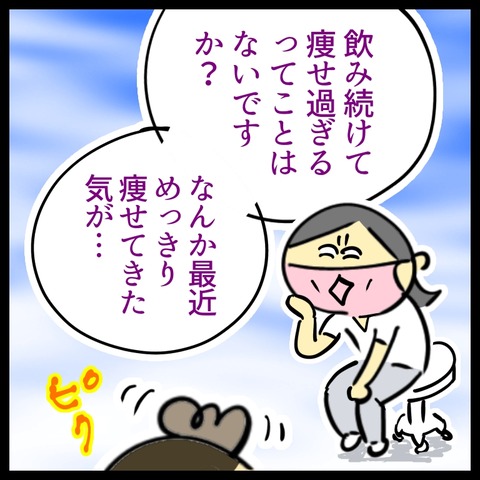 144898A6-0820-4DF0-A9C0-1438BAFB33EB