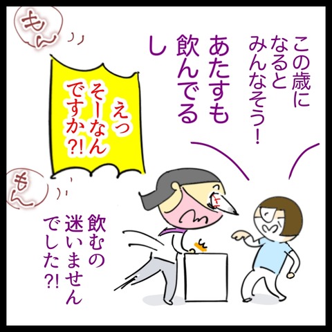 C34EEF61-375D-4829-9B4E-F060D156543C