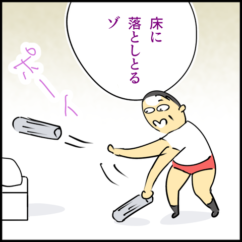 2025.08.19火1421_20250819102747