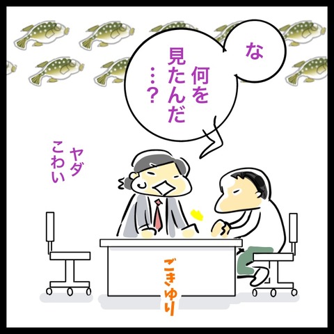 48EB77B3-D0DC-4AE2-AF04-7092EEFD9B32